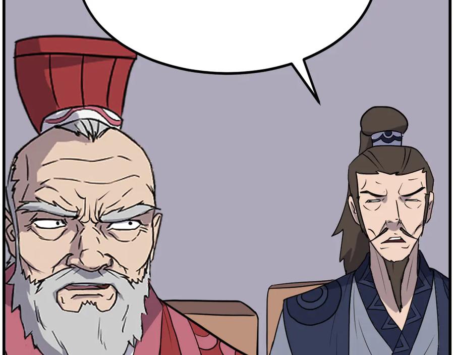 《重生不死尊》第241话 震惊 第71页