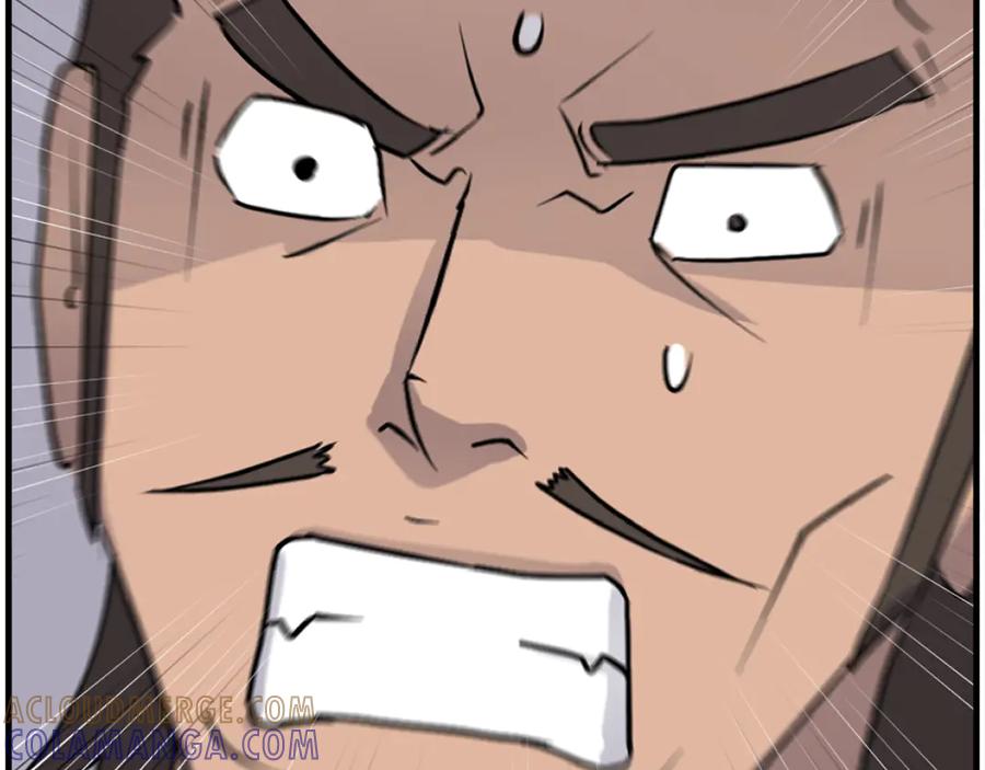 《重生不死尊》第241话 震惊 第17页
