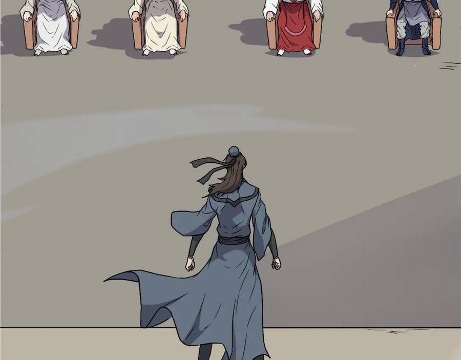 《重生不死尊》第241话 震惊 第23页