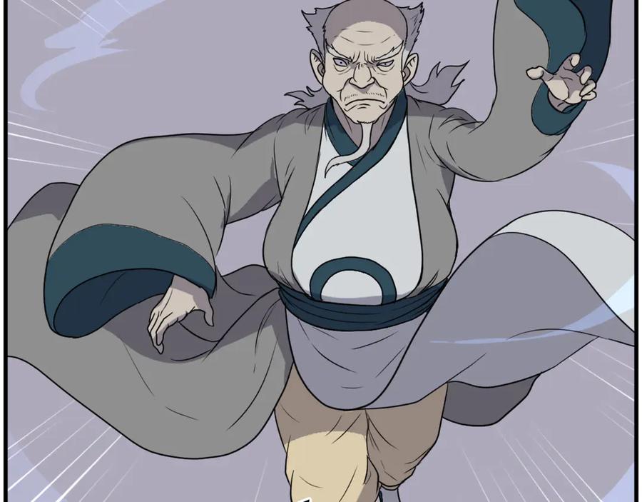 《重生不死尊》第241话 震惊 第150页