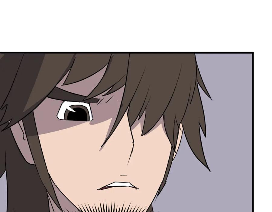 《重生不死尊》第241话 震惊 第92页