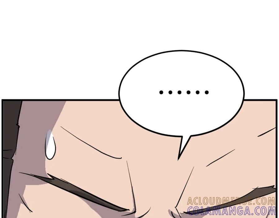 《重生不死尊》第241话 震惊 第73页
