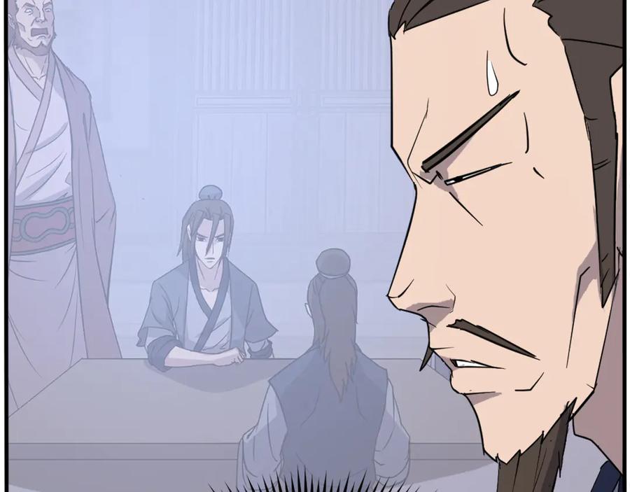 《重生不死尊》第241话 震惊 第66页