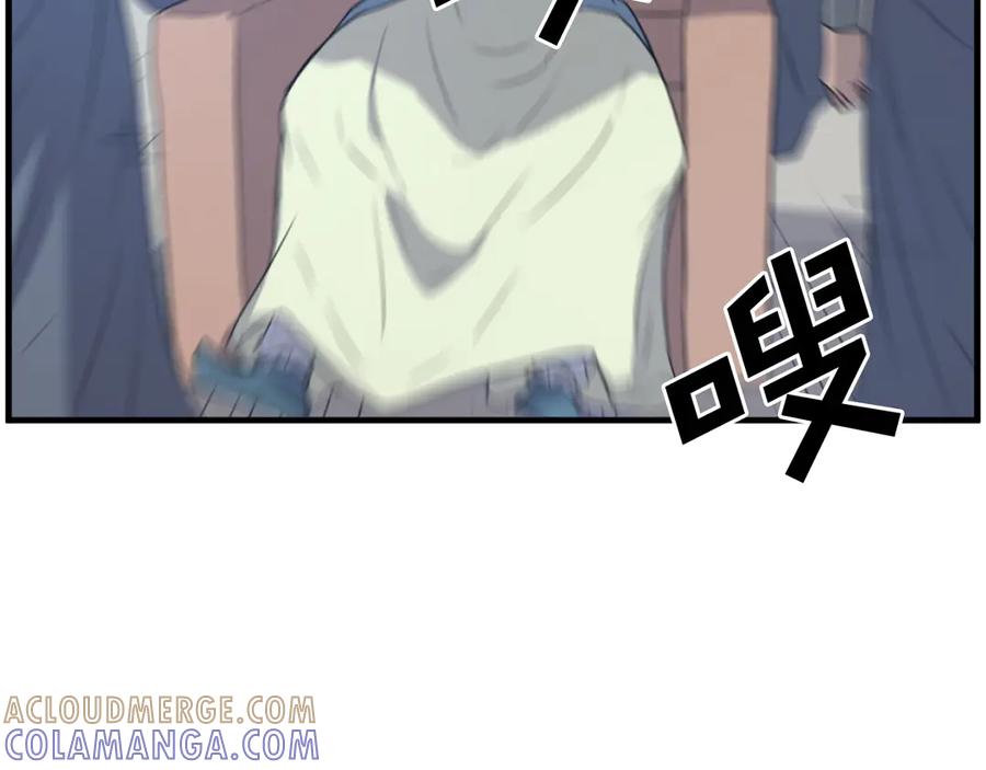 《重生不死尊》第241话 震惊 第101页