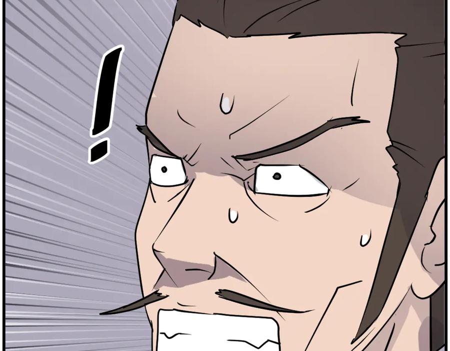 《重生不死尊》第241话 震惊 第44页