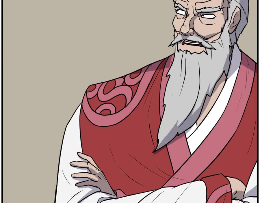 《重生不死尊》第241话 震惊 第79页