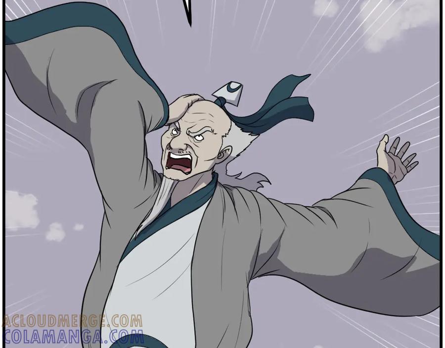 《重生不死尊》第242话 表露身份 第41页