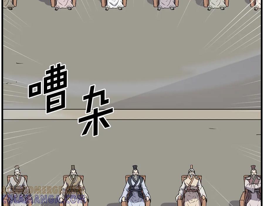 《重生不死尊》第242话 表露身份 第9页