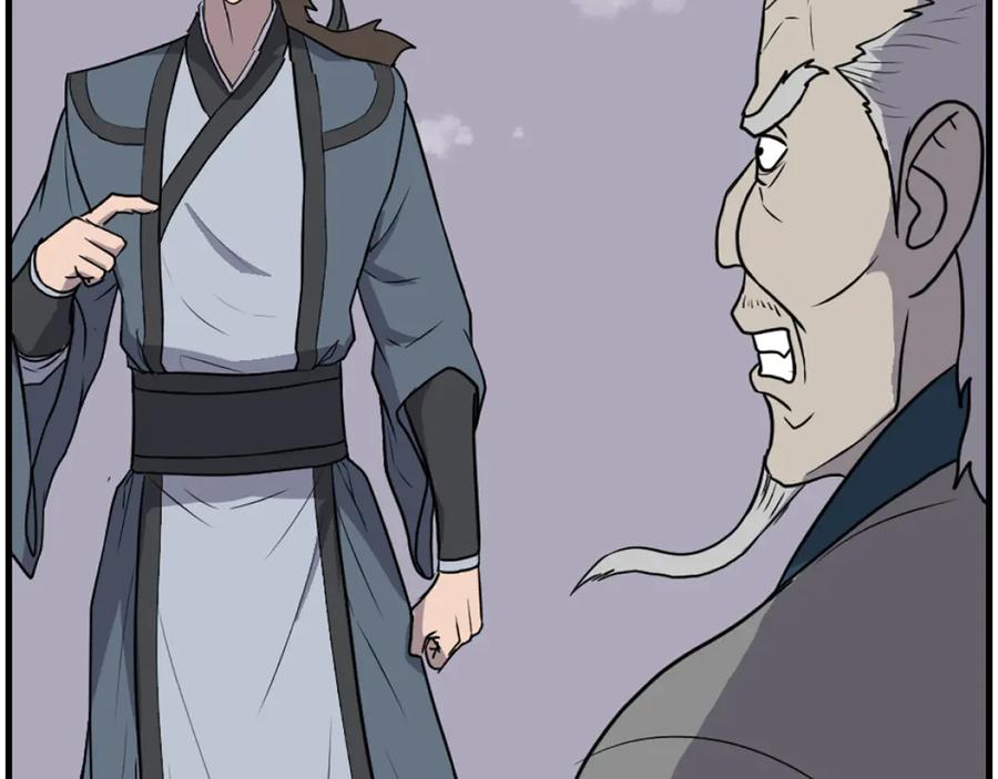 《重生不死尊》第242话 表露身份 第92页