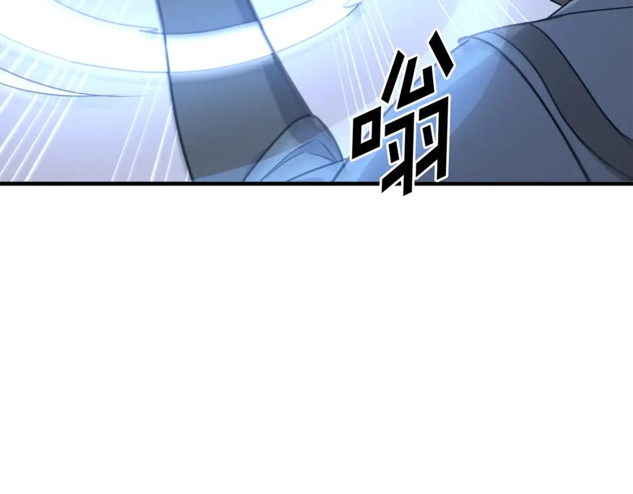 《重生不死尊》第242话 表露身份 第140页