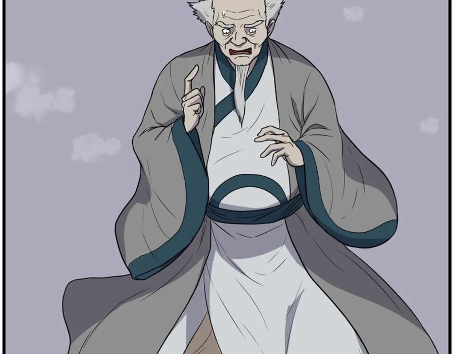 《重生不死尊》第242话 表露身份 第126页