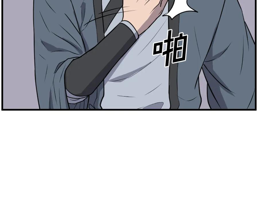 《重生不死尊》第242话 表露身份 第103页