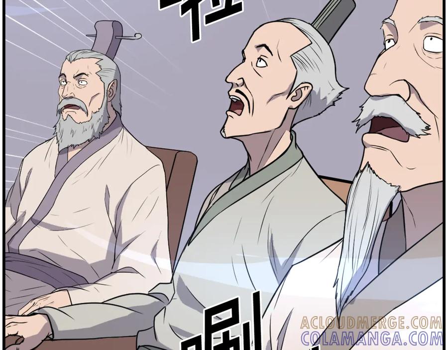 《重生不死尊》第242话 表露身份 第17页