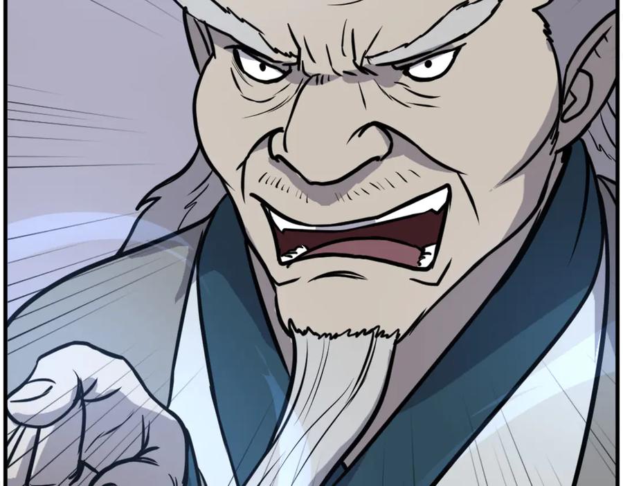 《重生不死尊》第242话 表露身份 第12页