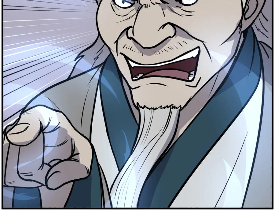 《重生不死尊》第242话 表露身份 第55页