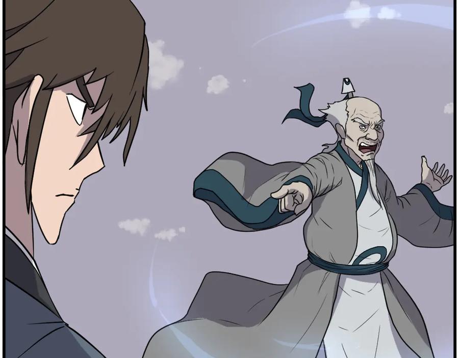 《重生不死尊》第242话 表露身份 第23页