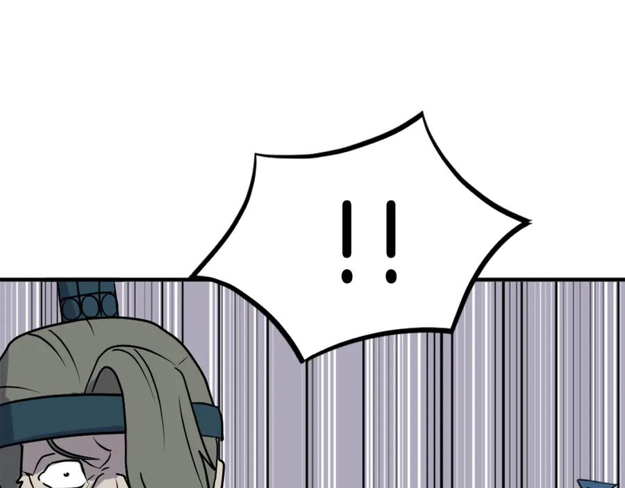 《重生不死尊》第243话 验证 第144页