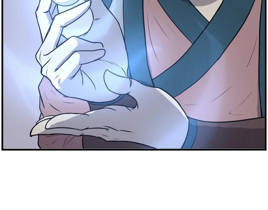 《重生不死尊》第243话 验证 第164页