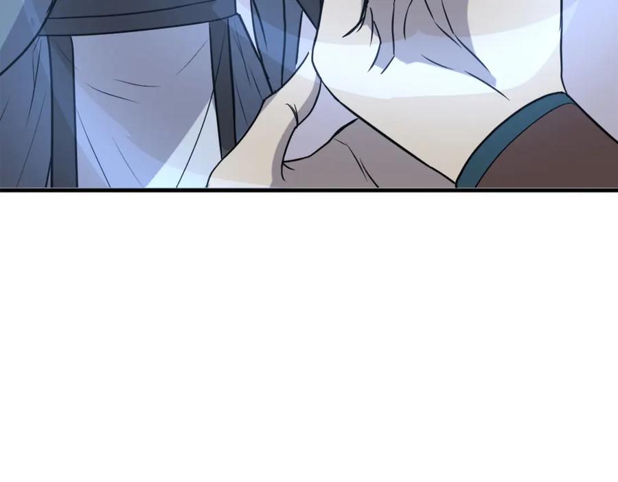 《重生不死尊》第243话 验证 第167页