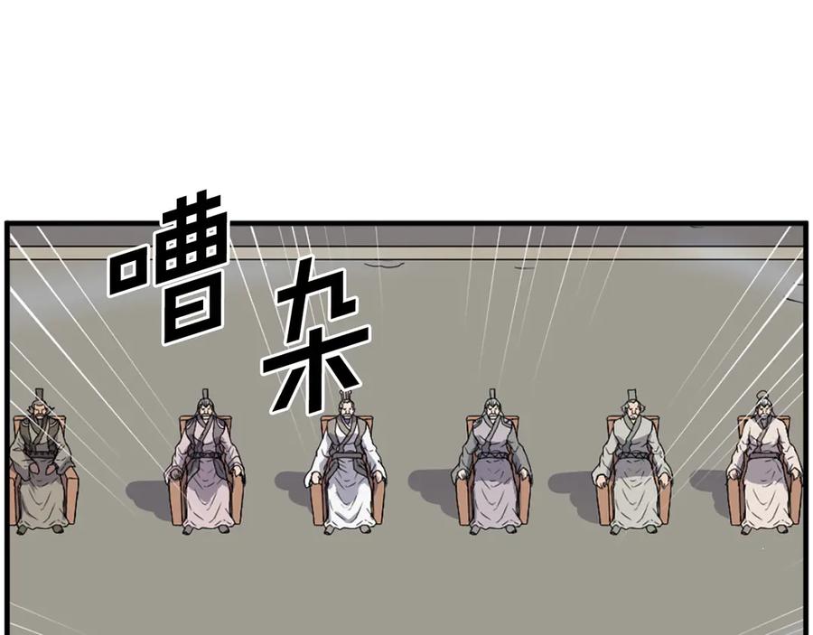 《重生不死尊》第243话 验证 第139页