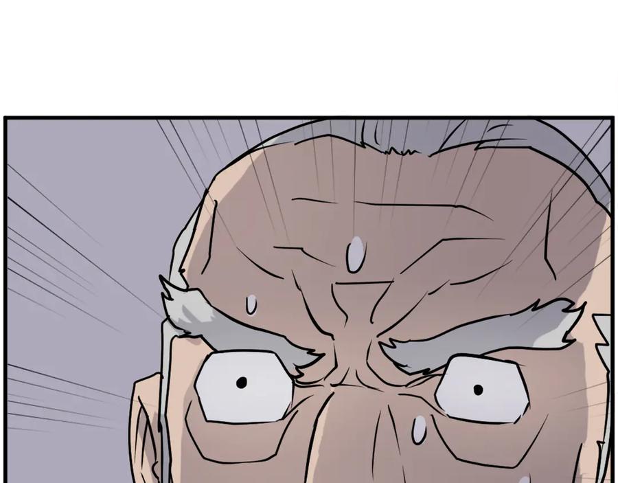 《重生不死尊》第243话 验证 第168页