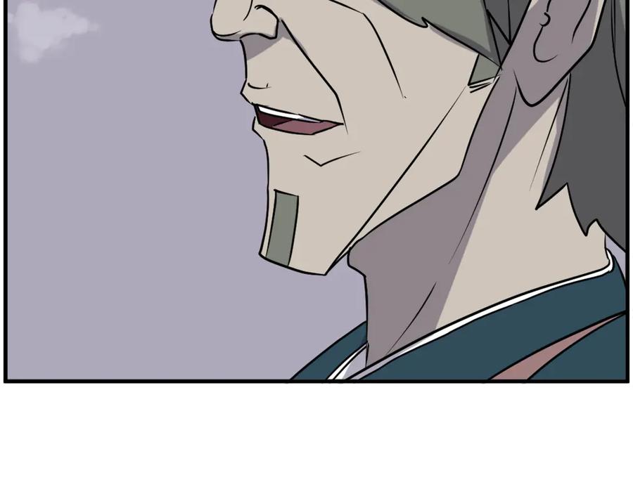 《重生不死尊》第243话 验证 第50页