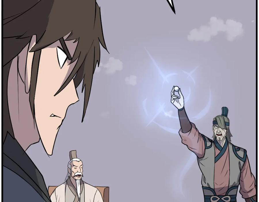 《重生不死尊》第243话 验证 第107页