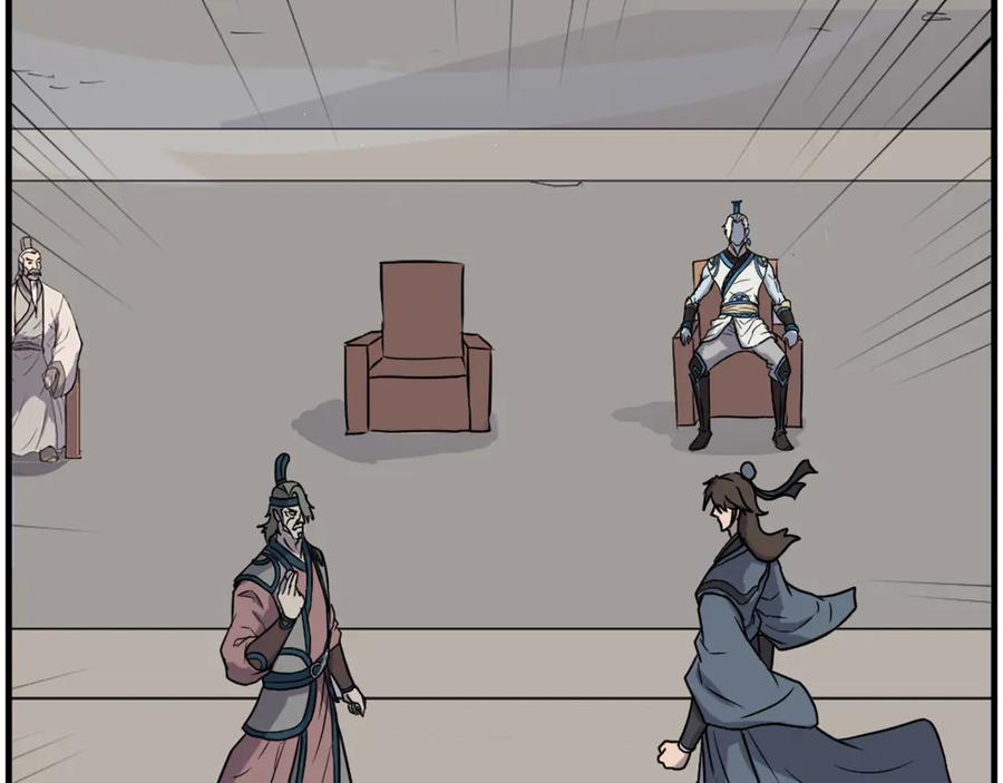 《重生不死尊》第243话 验证 第158页