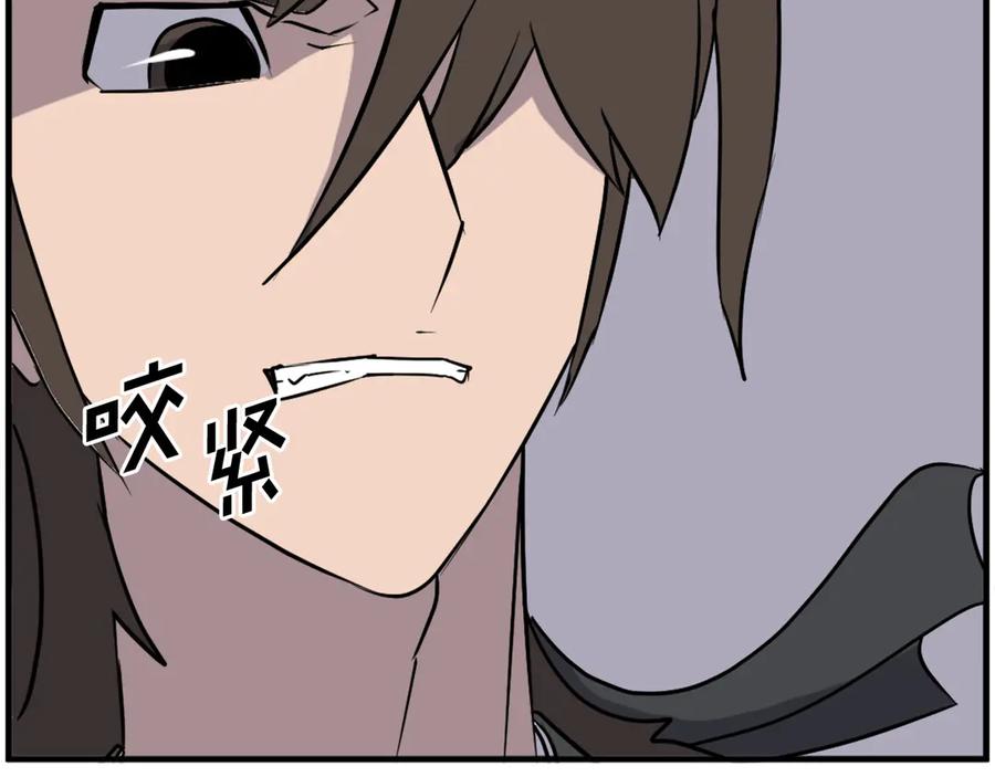 《重生不死尊》第243话 验证 第68页