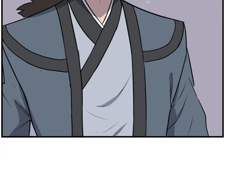 《重生不死尊》第243话 验证 第148页