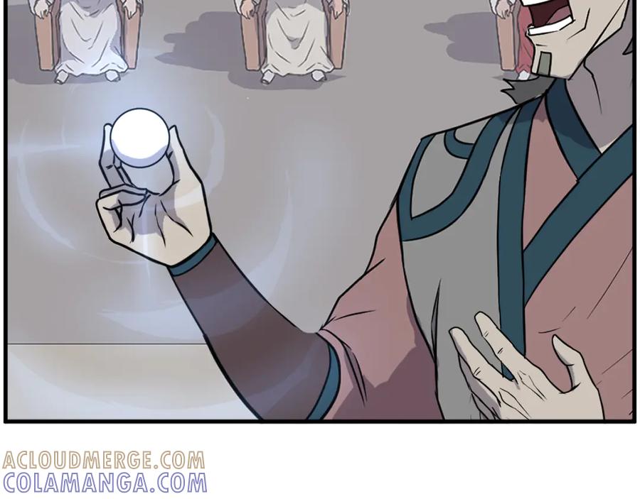 《重生不死尊》第243话 验证 第121页