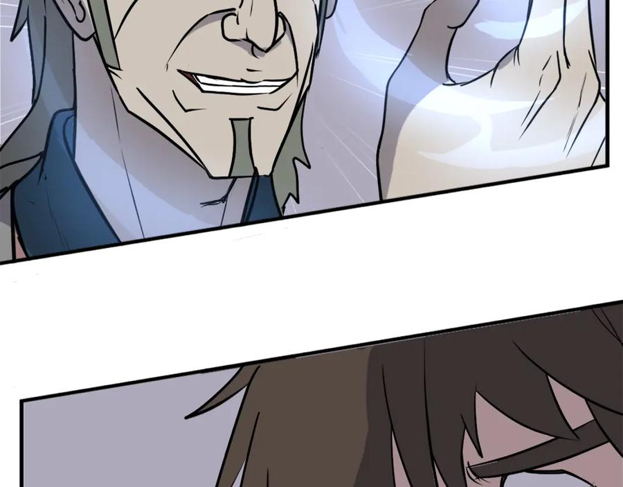 《重生不死尊》第243话 验证 第128页