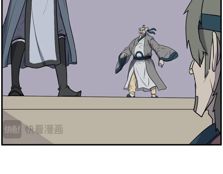 《重生不死尊》第243话 验证 第42页