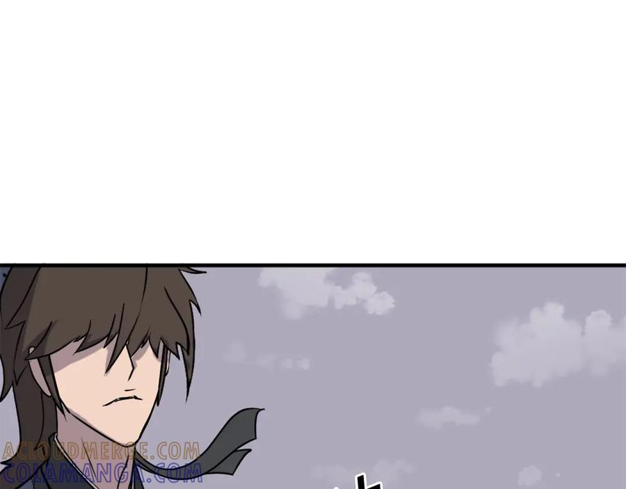 《重生不死尊》第243话 验证 第165页