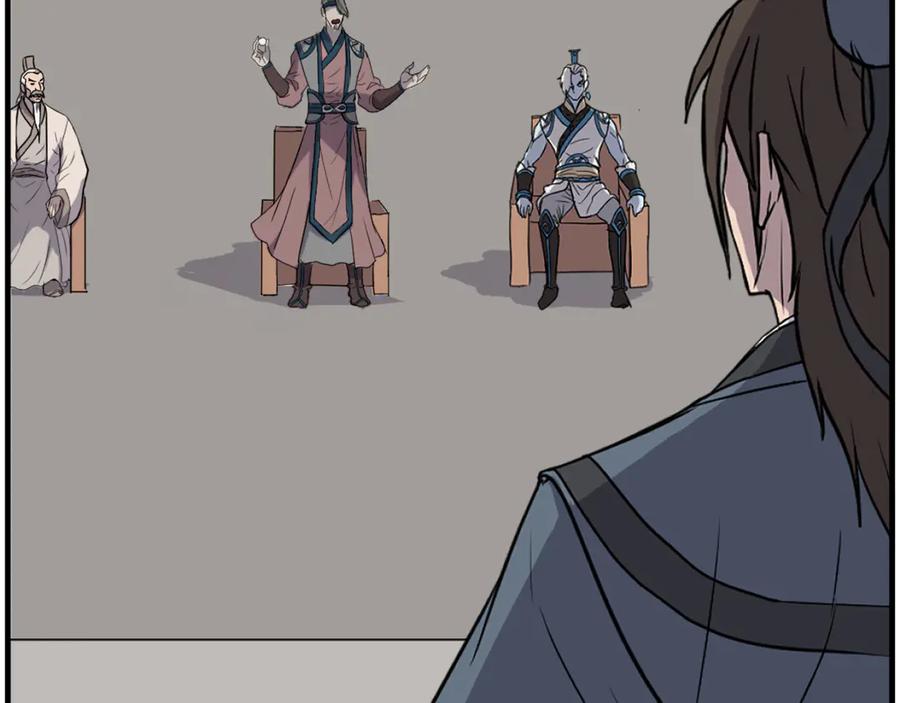 《重生不死尊》第243话 验证 第118页