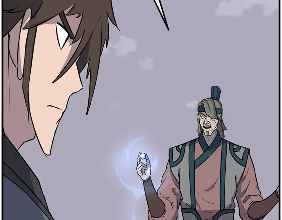 《重生不死尊》第243话 验证 第150页
