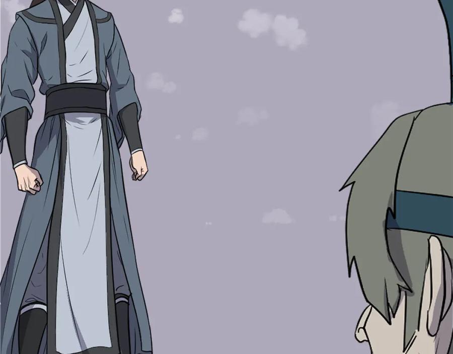 《重生不死尊》第243话 验证 第52页