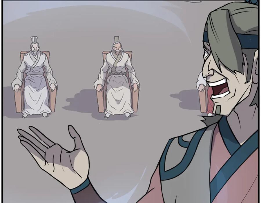 《重生不死尊》第243话 验证 第76页
