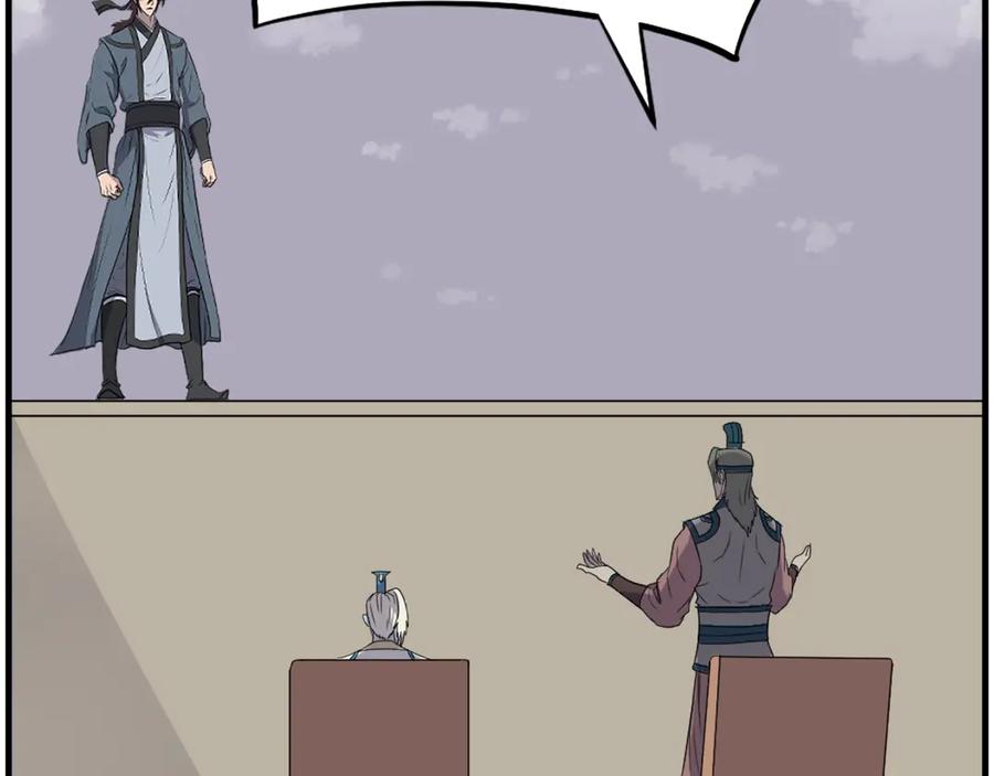 《重生不死尊》第243话 验证 第70页