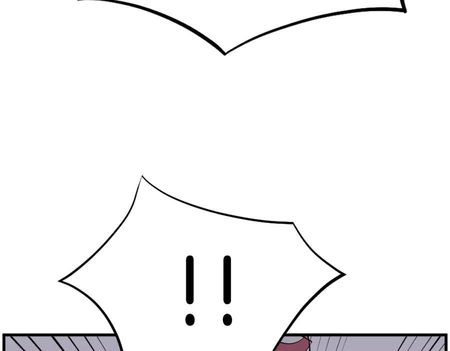 《重生不死尊》第243话 验证 第56页