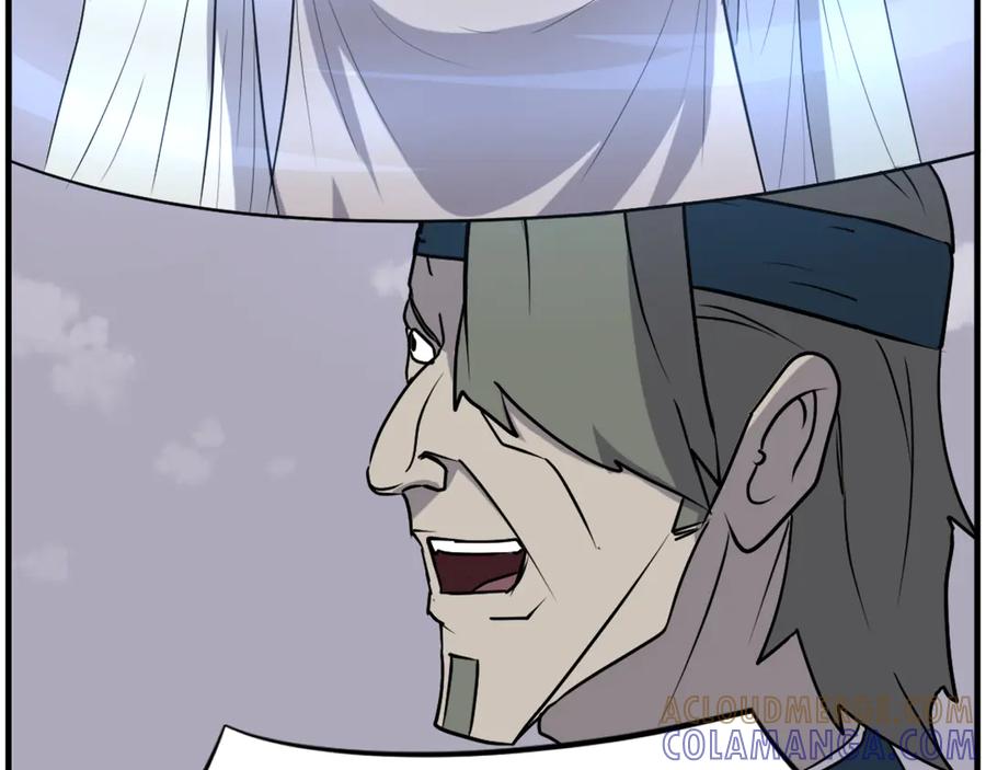 《重生不死尊》第243话 验证 第97页
