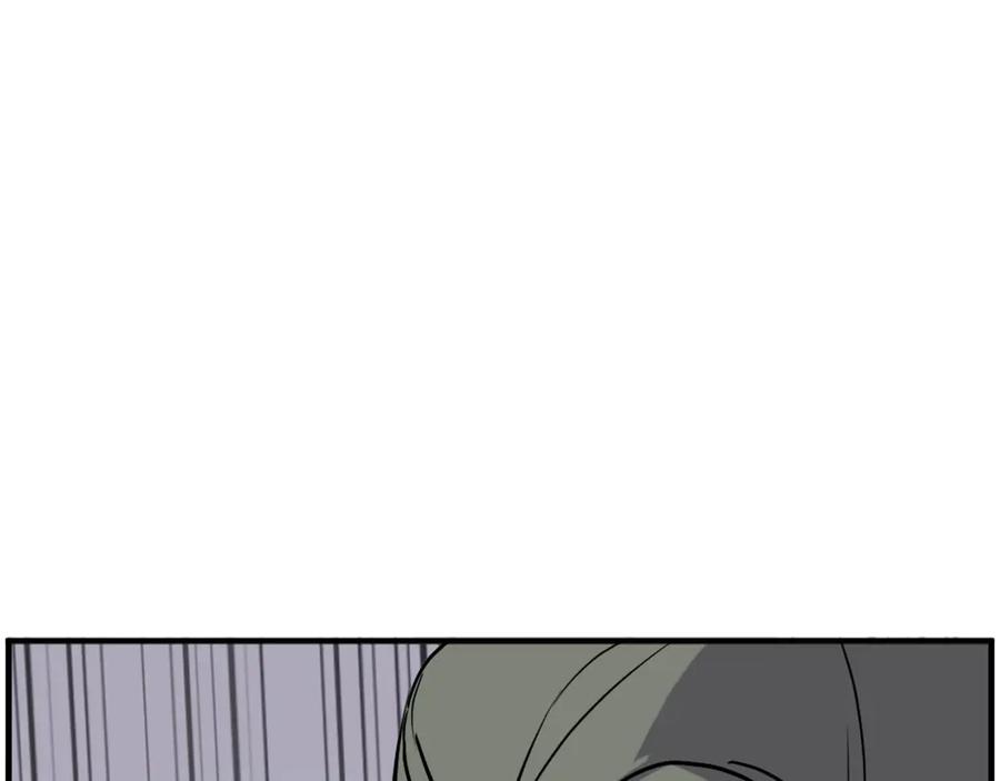 《重生不死尊》第243话 验证 第170页