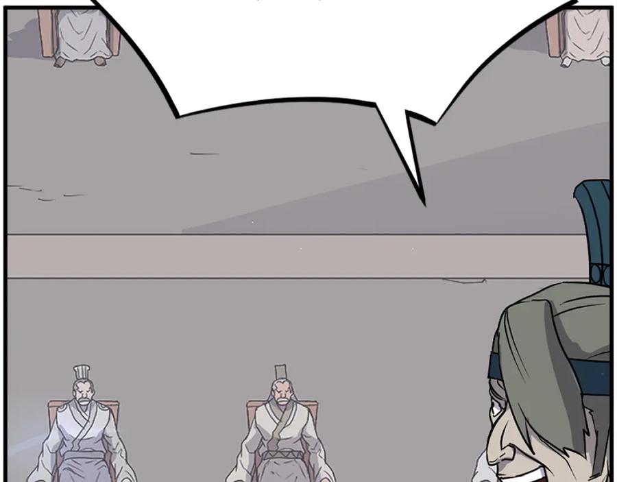 《重生不死尊》第243话 验证 第120页
