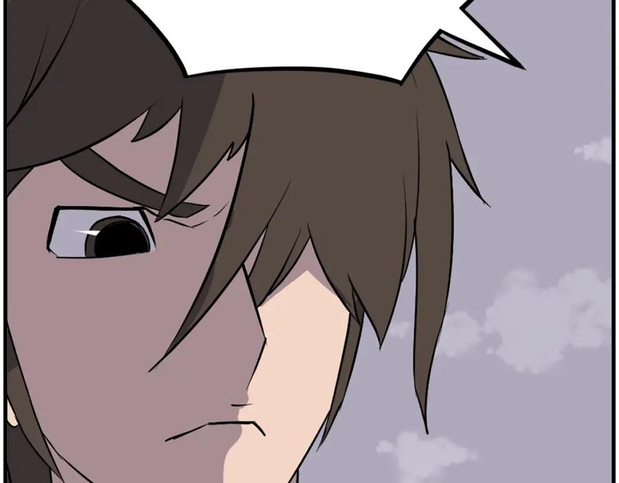 《重生不死尊》第243话 验证 第14页