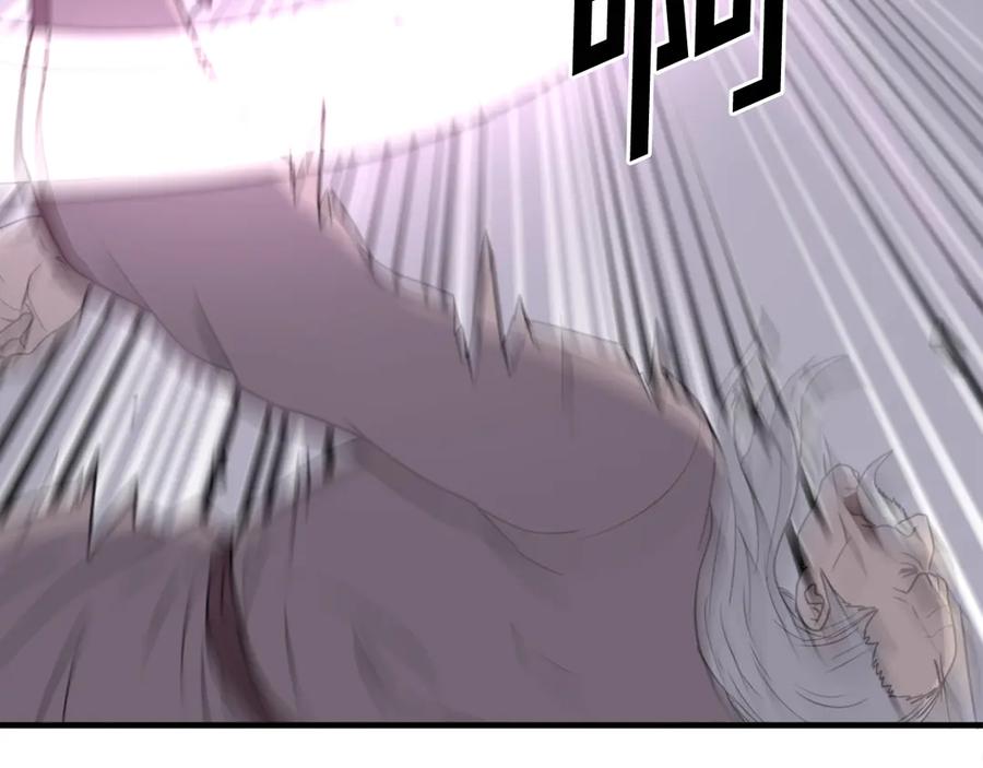 《重生不死尊》第244话 力量的源头 第118页