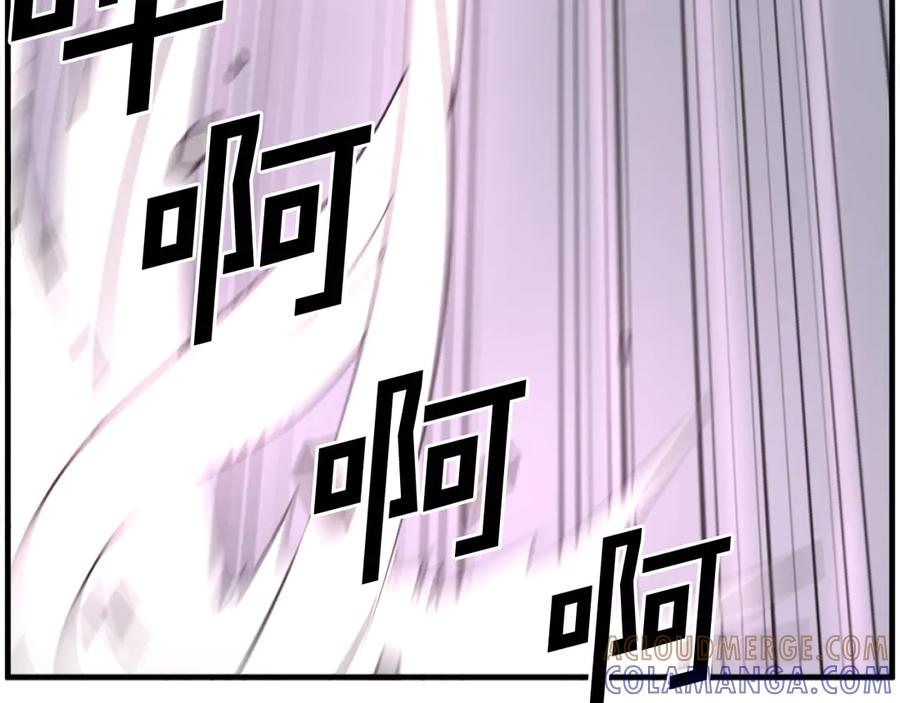 《重生不死尊》第244话 力量的源头 第113页