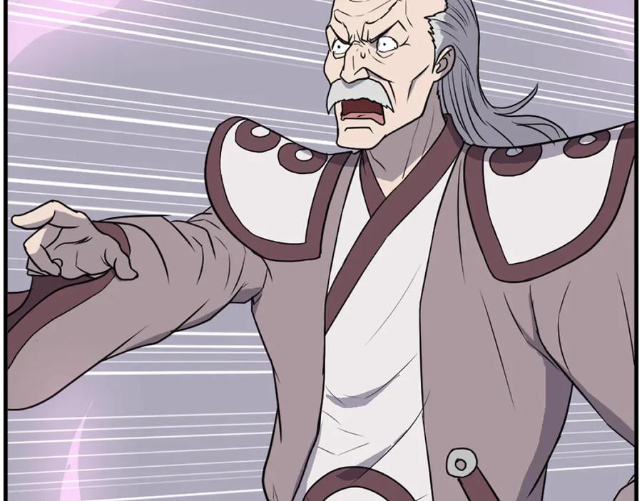 《重生不死尊》第244话 力量的源头 第94页
