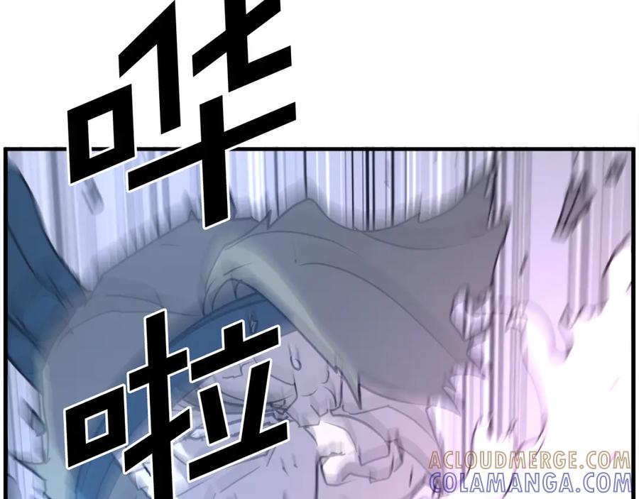 《重生不死尊》第244话 力量的源头 第173页