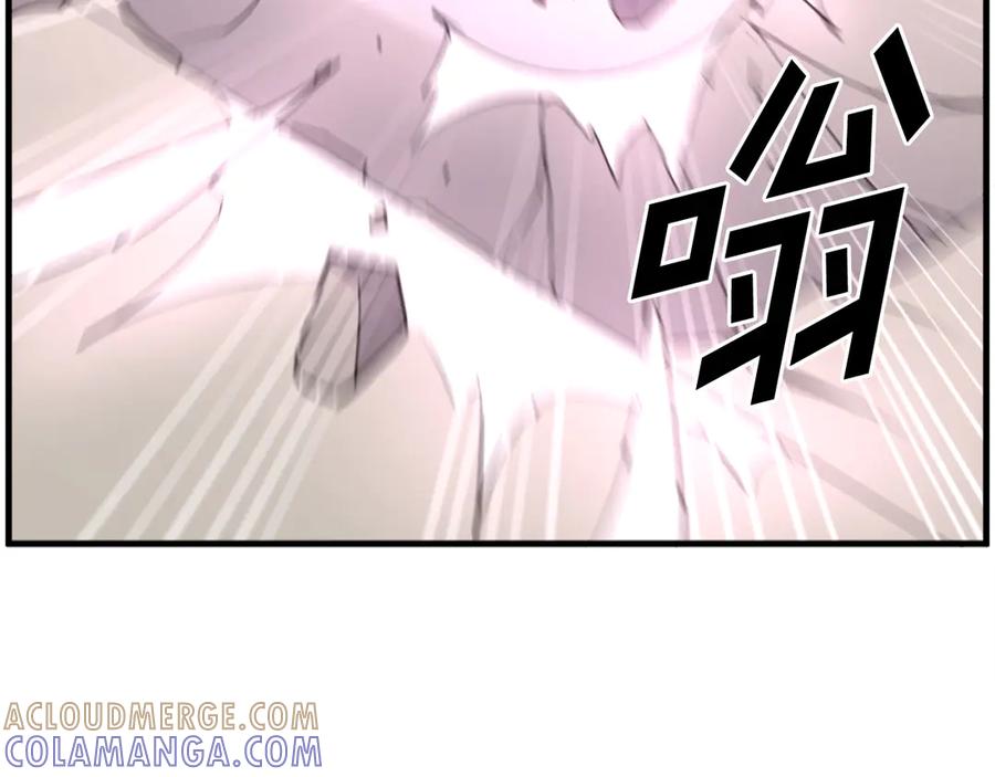 《重生不死尊》第244话 力量的源头 第121页