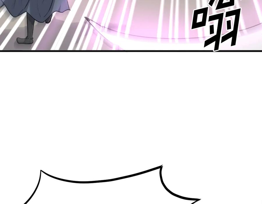 《重生不死尊》第244话 力量的源头 第74页